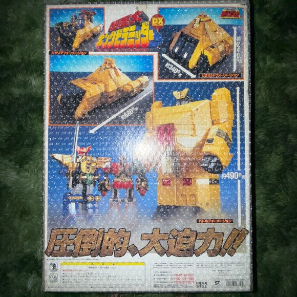 *NEW Chouriki Sentai Ohranger DX King Pyramidas キングピラミッダー Power Rangers Zeo - Picture 2 of 5